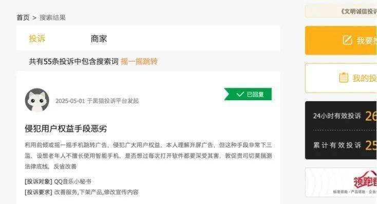 外汇ic平台正规吗今日外汇市场波动加剧，你对此有何看法？